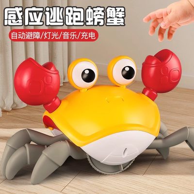 抖音自动感应螃蟹儿童电动玩具