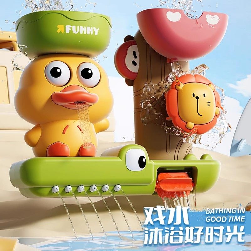 儿童戏水小黄鸭水车宝宝洗澡玩具婴儿浴室洗澡花洒转转乐玩水神器