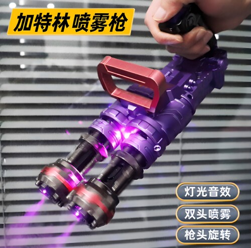 男孩电动声光喷雾玩具枪3-6岁