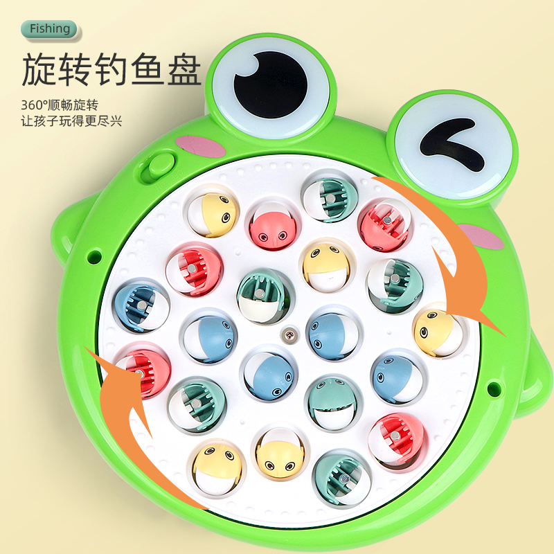 儿童钓鱼玩具磁性电动亲子互动