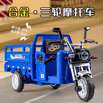 儿童电动仿真三轮车摩托车模型