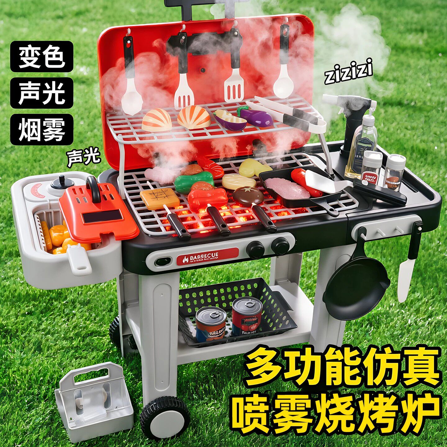 迷你厨房仿真喷雾烧烤架过家家