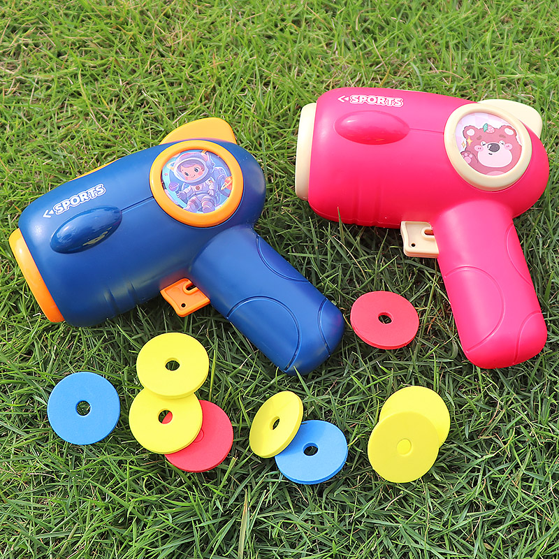 萝卜飞盘枪软弹枪儿童玩具