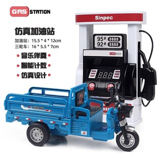 儿童加油站玩具模型仿真小汽车男孩3岁6宝宝益智过家家玩具加油机