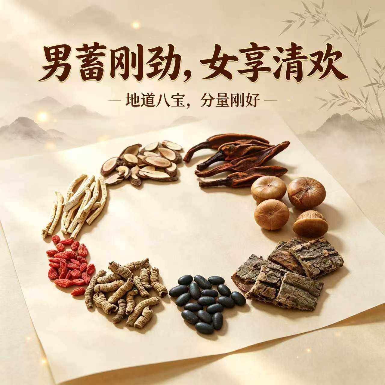 老公喝好=老婆说好=保密发货