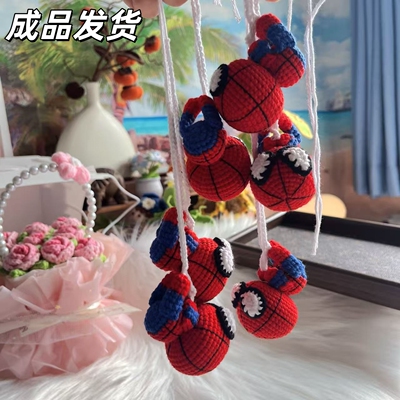 手工编织蜘蛛侠成品周边挂件包包挂件钥匙扣礼物成品