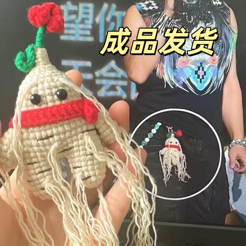 任贤齐同款人参娃娃挂件