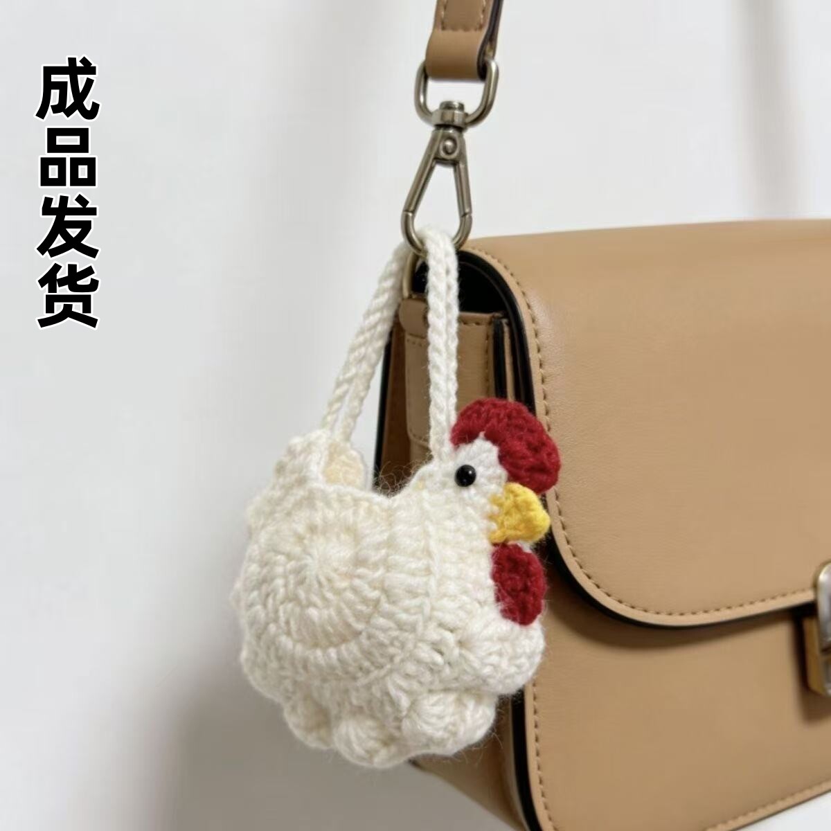 成品立夏端午蛋兜手工钩织毛线小鸡母鸡鸡蛋兜幼儿园活动寓意礼物