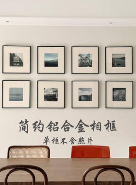 铝合金相框摆台挂墙简约现代