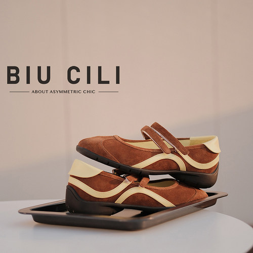 BIUCILI 彼此履 原创设计真皮运动风玛丽珍浅口休闲单鞋