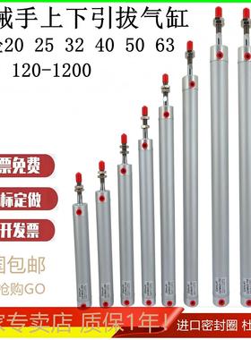 注塑机械手上下气缸 引拔气缸CG1BN25/650 75020/120厂家直销特价