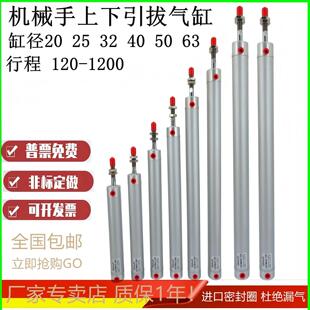 120厂家直销特价 注塑机械手上下气缸 75020 650 引拔气缸CG1BN25