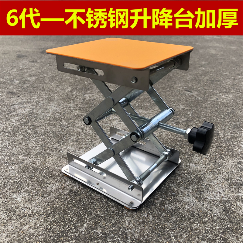 贴墙仪仪12线水平仪不锈钢升降台红外线支架配件微调多功能平台