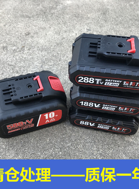 通用98VF电钻电池288V26VF马刀锯往复锯电锯迷你锯锂电池充电器