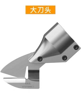 金刚网剪刀刀头26v88v伏锂电电动剪刀头铁皮不锈钢剪刀刀头配件