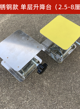 可适配莱赛贴墙仪平台12线水平仪不锈钢底座升降台红外线支架配件