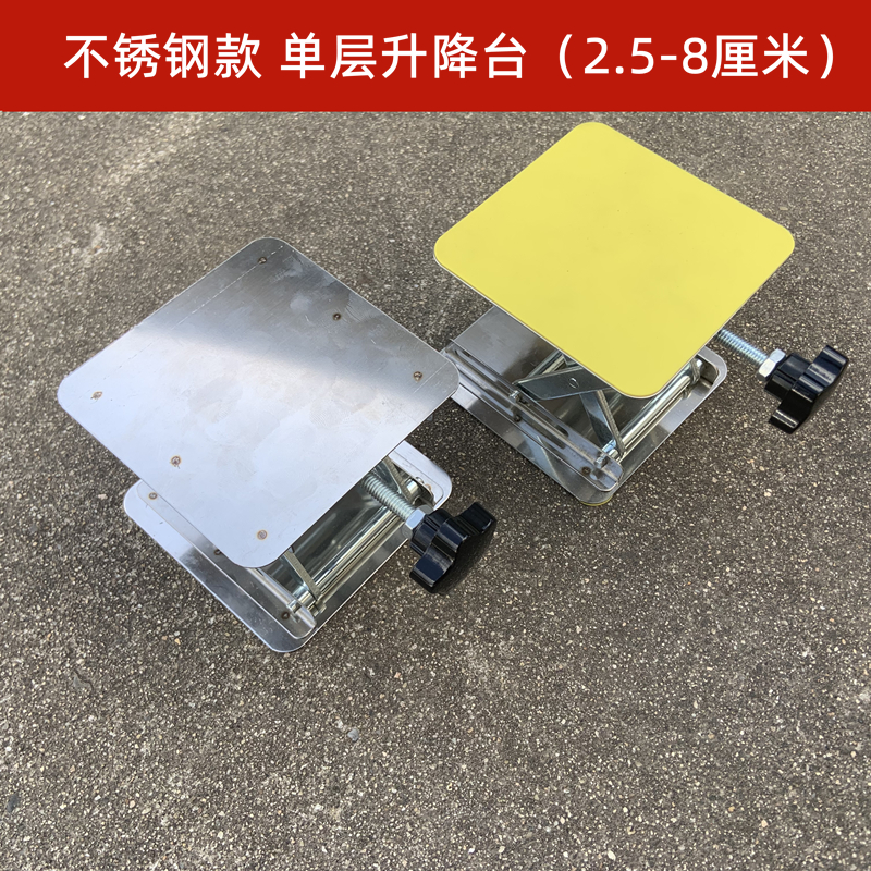 贴墙仪12线水平仪不锈钢底座升降台红外线支架配件微调多功能平台