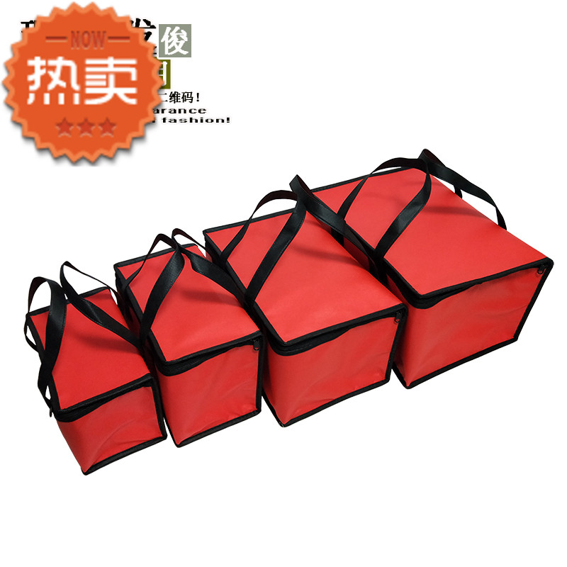 现货邮政保温袋水果蔬菜鸡鸭鱼肉海鲜保鲜包装冷藏运输保温包定做,收纳整理,保温包,淘宝优惠券,粉丝福利购,淘宝优惠卷