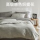 日式 高级感全棉色织提花四件套a类母婴级纯棉床单床笠无印三件套4