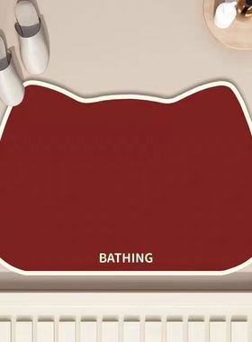 红色卫生间地垫硅藻泥防滑吸水软垫洗手间脚垫子浴室门口厕所地垫