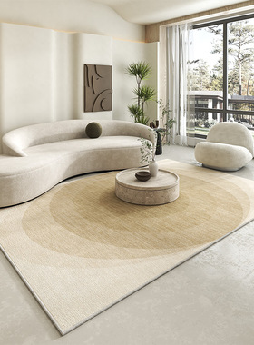 地毯客厅侘寂风简约现代轻奢高级感沙发茶几垫子驼色卧室床边地垫