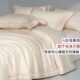 高级感210支新疆长绒棉四件套 A类纯棉床单被套贡缎全棉轻奢套件4