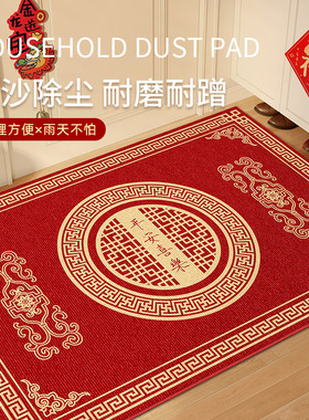 地垫入户门耐脏新中式高级防水免洗玄关地毯门口防滑家用脚垫红色