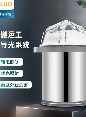 阳光导入器导光管采光系统光导照明系统ML-J530型玛珞品牌直营