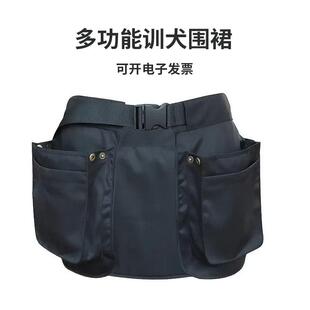 多功能训犬围裙大口袋防抓防水包户外运动训狗装 备训犬零食玩具包