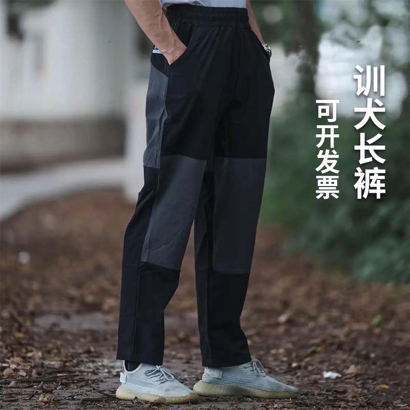 训犬长裤防抓衣服训犬马甲