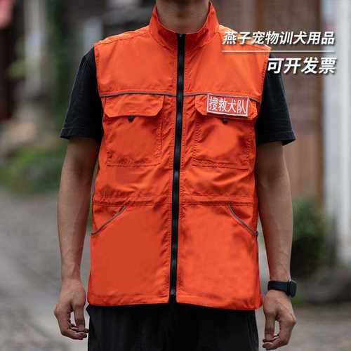 训犬马甲K9训犬服作训服春夏秋季男多口袋背心外套训犬师训练上衣