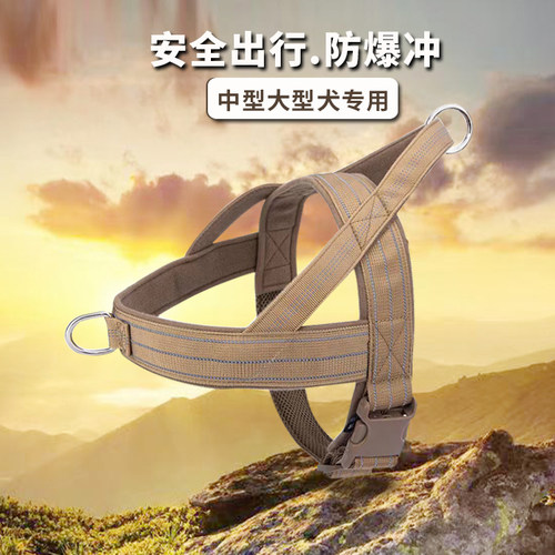 中大型犬牵引绳胸背带