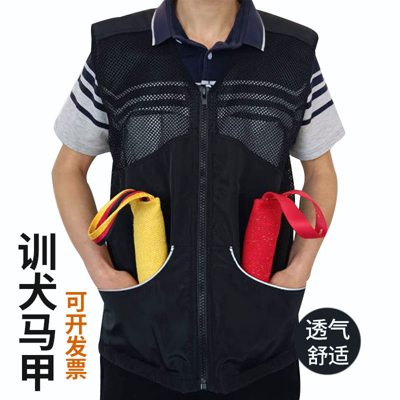 马甲春秋透气防抓服装德牧训犬