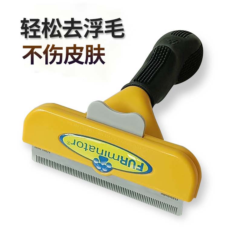狗狗开结梳宠物专用中毛刷狗梳子