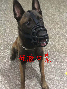狗用品狗狗嘴套宠物防咬狗套笼硅胶中大型不锈钢口笼马犬德牧口罩