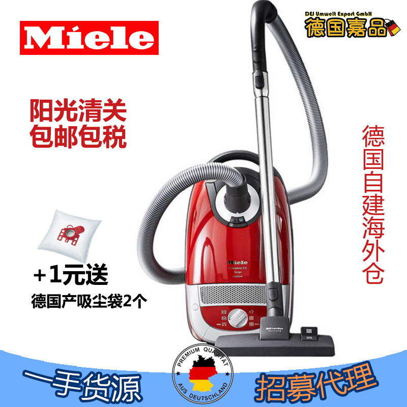 Germany Original Miele Miele household Strength High-power vacuum C2 Wet and dry Super sound-off Tax packagein the Electrical life , Vacuum cleaner  category - from Buy2taobao.com to provide professional Taobao agent buy service