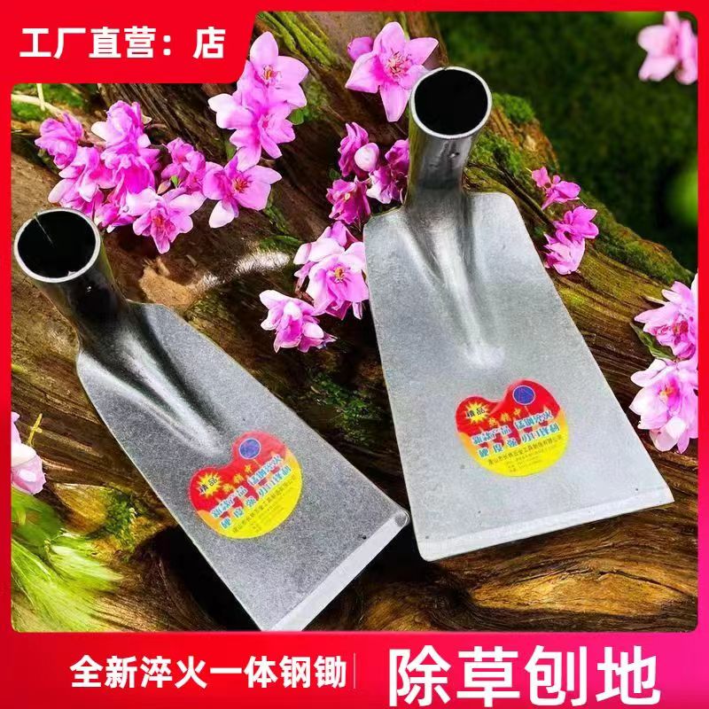 全钢一体除草刨地加厚农用锄工厂