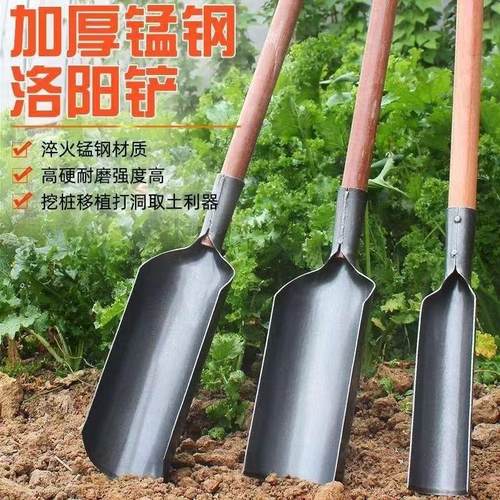 洛阳铲打洞取土挖土挖洞神器