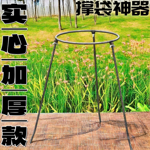 圆口谷物撑袋器工厂直营店铺