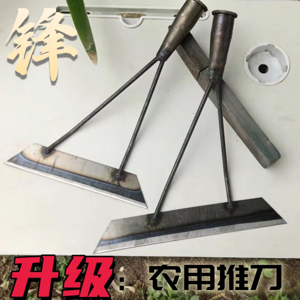 铲草神器家用推草铲农用小锄头