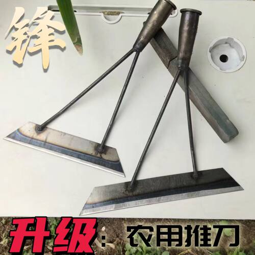 铲草神器家用推草铲农用小锄头
