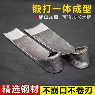 炮钢加厚老式窄口锄松土挖地农用开荒种菜两用多功能挖笋锄头农具