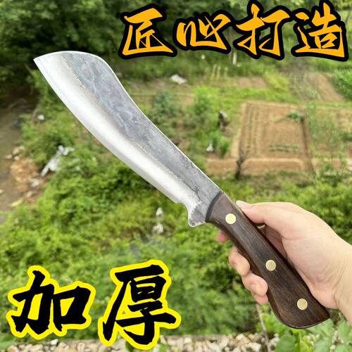 手工锻打柴刀一体成型劈柴开路