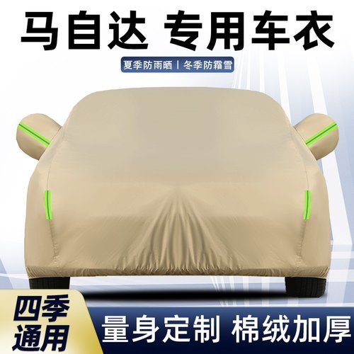 马自达昂克赛拉cx5阿特兹防雨晒