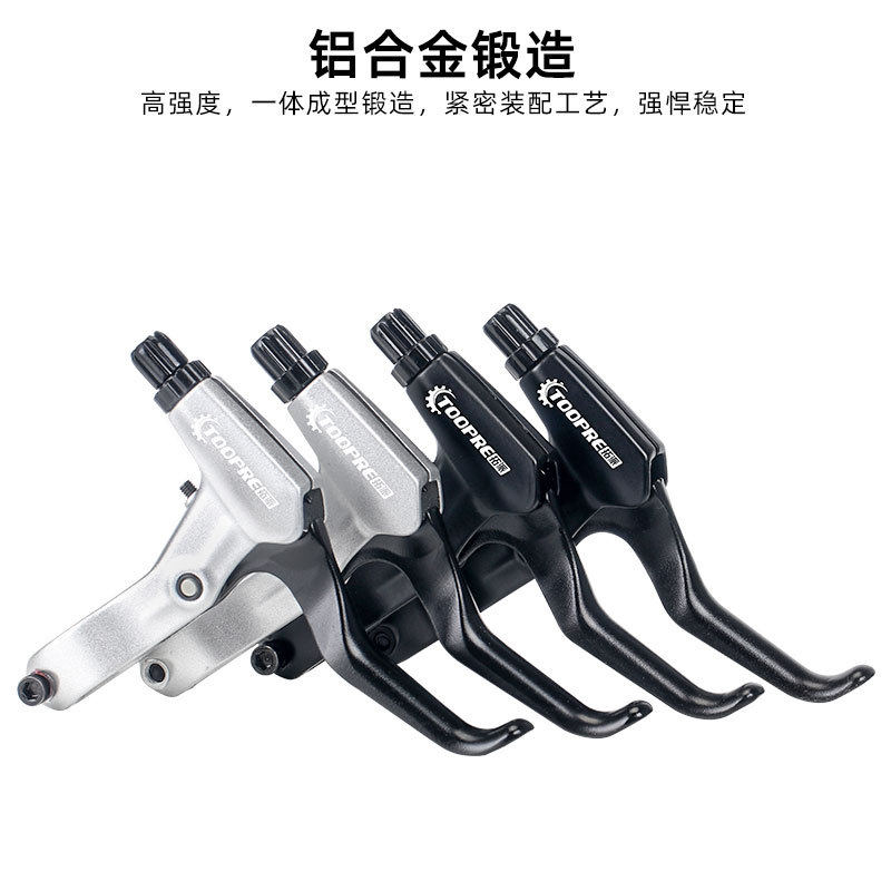 自行车刹车手把刹车配件刹车把手山地车刹把自行车配件大全