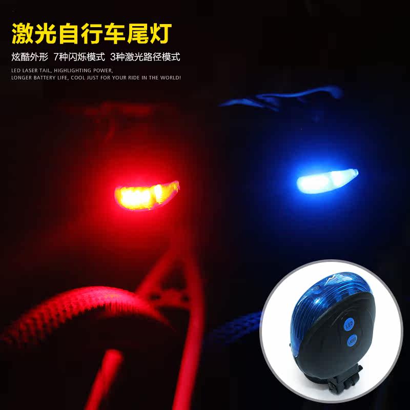 Lumière vélo - Ref 2398502 Image 3