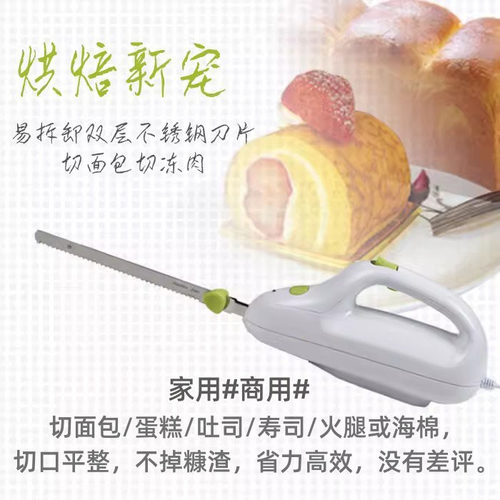 切口平整，不掉糠渣电动面包刀