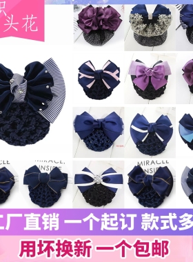 头花女职业护士空姐银行上班盘发饰品大人气质发网韩国蝴蝶结网兜