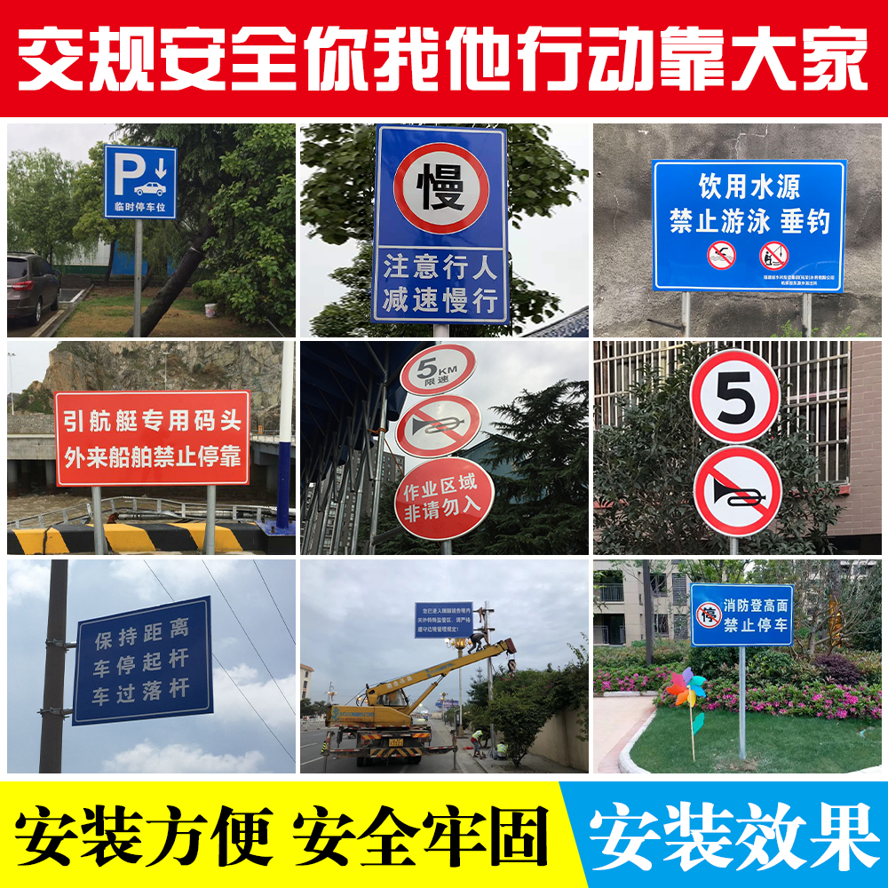 交通标志牌道路指示牌反光标识限速限载路牌警示牌停车场导向标牌