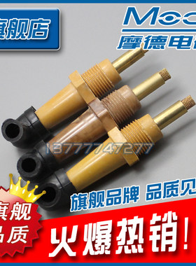 压痕机碳刷切纸机8M6离合器烟斗